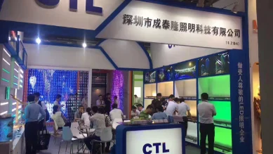 Guangya Exhibition -- Tyrone lighting hall 11.2 booth -B40